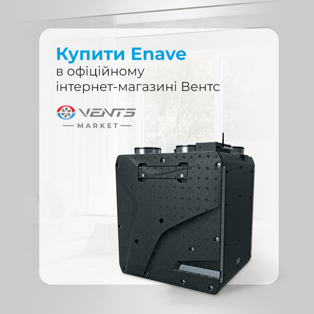 Enave